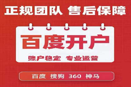 体育行业SEM优化师如何运用SEM技巧提升品牌影响力