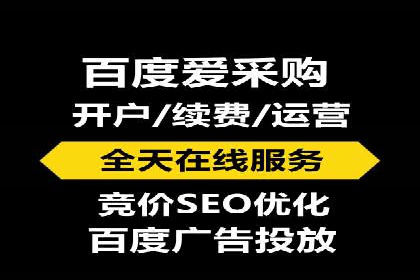信息流开户返点案例分享：轻松赚取高额返利的秘诀