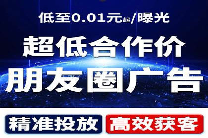 百度推广服务费案例：打造差异化竞争优势